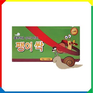 팽이싹 50gx20개입 (달팽이약 민달팽이약 살서제), 1개입, 20개