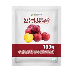 자두맛분말 100g 샘플, 1개, 단품