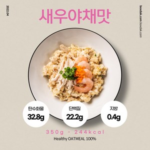 오트밀 닭가슴살죽 새우야채맛, 350g, 30개