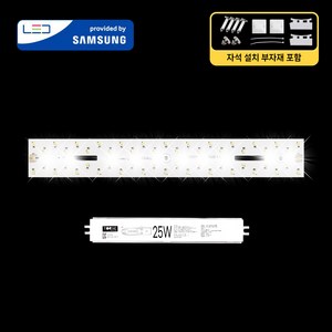 LED모듈 기판 리폼 세트 주방/욕실등(400x52mm) 25W 삼성 국산 자석 설치, 거실/주방등400x52mm(1장) 25W, 보급형 / 삼성 SA등급(3528칩), 6500K(밝은 하얀빛), 1개