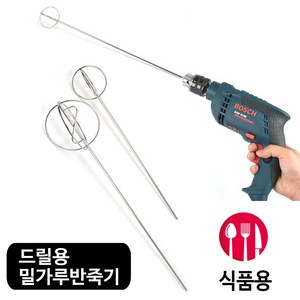 해피링 업소용 드릴용 올스텐 밀가루 반죽기 식품용, PS-60(60cm), 1개