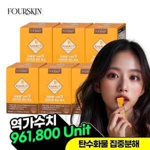 폴스킨 카무트 브랜드 밀 오리지널 골드 효소, 6개, 90g