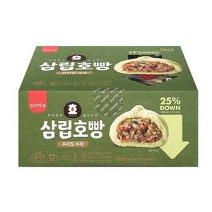 코스트코 삼립호빵 우리밀이 함유된 야채 1080g, 12개입, 90g