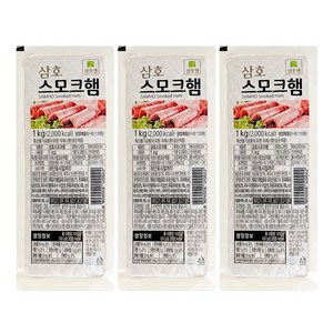 삼호 스모크햄 1kg, 3개