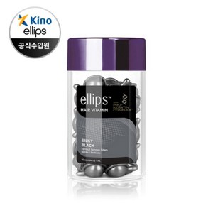 엘립스 헤어 비타민 에센스 50캡슐 7종, 케라틴 실키 블랙, 1개, 50ml