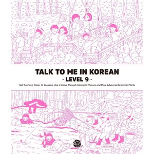 Talk To Me In Koean Level 9, 롱테일북스