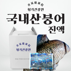 [녹용진액 첨가] 자연산붕어진액 즙 110ml x 60포 l 비리지않은 진한 맛, 1개