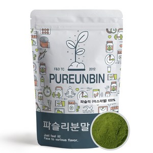 푸른빈 파슬리 분말 가루, 300g, 1개