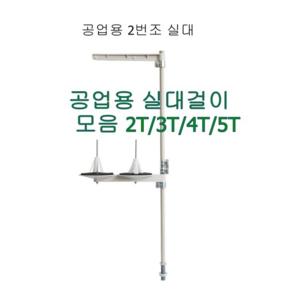 미싱부속 미싱 실대 실걸이 도원미싱, 1개, 2T