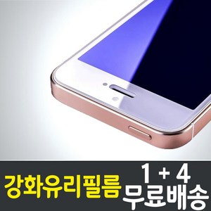 애플 아이폰SE 1세대 강화유리필름 