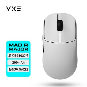 VXE MAD R 무선 마우스 01, 01-05 MAJOR 화이트 8K-3950