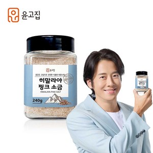 윤고집 히말라야 핑크솔트 소금, 1개, 240g