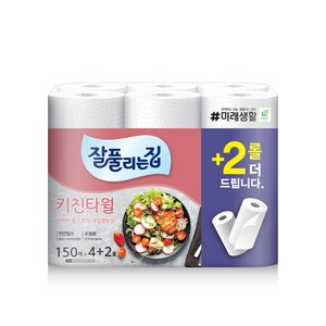 [트윈스몰] 잘풀리는집 무형광 키친타월 핑크 150매 (4+2롤) 100% 천연펄프, 6개입, 2개