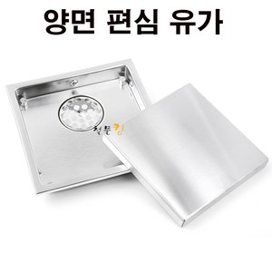 양면타일 150각 편심 유가 사이드(욕실 배수구 트랩 육가 하수구 바닥), 1개