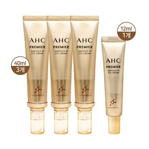 [ 홈쇼핑 동일 ] AHC 아이크림 시즌 11 프리미어 앰플인 40ml 3개 + 12ml, 1세트