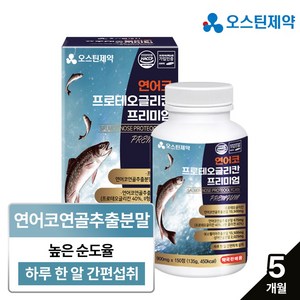[오스틴제약]연어코 100개이상의 콘드로이친으로 구성된 프로테오글리칸 150정, 1개