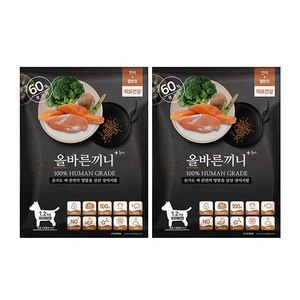 올바른끼니 강아지 기능성 사료, 피부/피모, 1.2kg, 2개