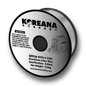 코리아나 알루미늄 용접와이어 0.9mmx0.5kg MIG-100PRO, 1개, 코리아나 K5356