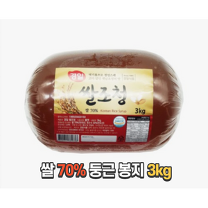 경일식품 쌀조청 3kg 둥근봉지, 1개