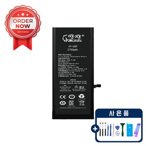 아이폰 6S플러스 배터리 자가수리 교체 부품 KC인증 공구포함 iphone 6splus battery, 아이폰 6S PLUS 배터리