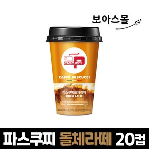 파스쿠찌 돌체라떼 깊은풍미 커피음료수 300ml 20개