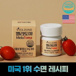 비타존 멜라토마 식물성 멜라토닌 식약청 HACCP 인증, 1개, 30정