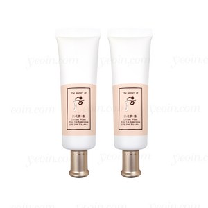 더후 더 후 공진향 설 미백 톤업 선 50ml 2개