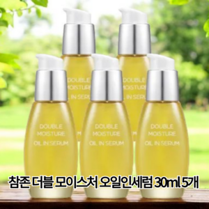 [정품] 참존 더블 모이스처 오일 인 세럼 [백화점], 30ml, 5개