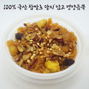 서원복떡집 100% 국산찹쌀 식사대용 약밥 영양찰밥 전자렌지용기로 간편하게 150g 10개