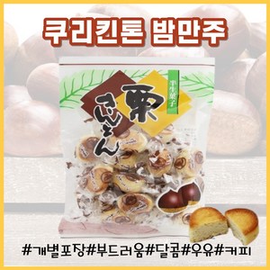 마루이치 쿠리킨톤, 180g, 2개