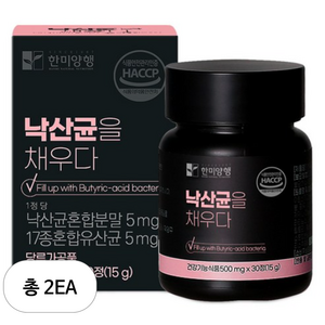 한미양행 콜라겐을 채우다 15g, 30정, 2개