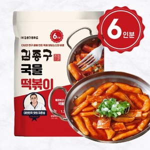 [김종구부산어묵] 김종구국물떡볶이 밀키트 1.3KG, 1개