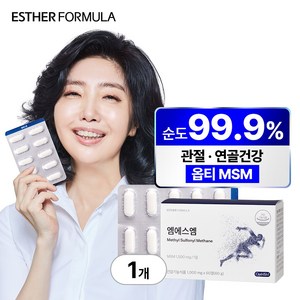[쿠팡특가] 에스더포뮬러 닥터에스더 여에스더 엠에스엠 식이유황, 60정, 1박스