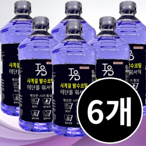 TO.7D 사계절 프리미엄 발수코팅 워셔액, 6개, 2L