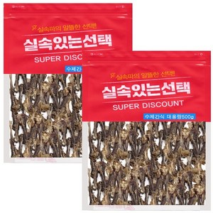 수제명가 실속있는선택 오리뼈대용량(500g1개 500g2개선택), 오리도가니, 2개, 500g