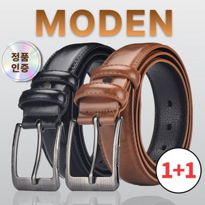 모덴 1+1 클래식 남성 가죽 벨트 허리띠