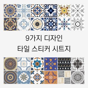 [특가할인]프리미엄 북유럽 스타일 아트 데코 타일 스티커 24장, HZ-039