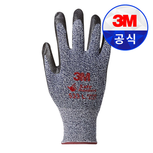 3M 533 NBR 안전장갑 네이비 다목적장갑 코팅장갑, 10개