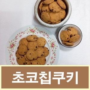 초코칩쿠키 옛날과자 간식, 1개, 340g