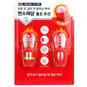 멘소래담 롤 온 로션 50ml, 1개입, 2개