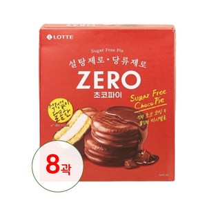 롯데 설탕 제로 무설탕 초코파이, 336g, 8개