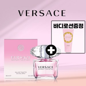 베르사체 브라이트 크리스탈 EDT, 50ml, 1개