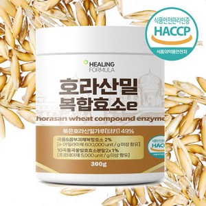 대용량 골드 카무트효소 발효 가루 분말 카뮤트 호라산밀 복합효소, 300g, 1개