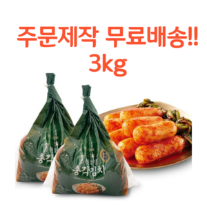 100년 역사의 특제소스 조선호텔 총각김치 1.5kg+1.5kg 100% 국산재료사용!!, 3kg, 1개