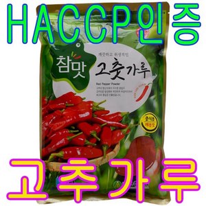 참맛 고추가루 (중식용 보통맛) 3kg, 1개