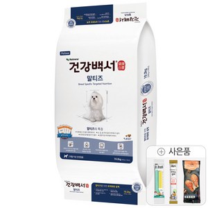 건강백서 말티즈 10.2kg+쿠키펫3종세트 /강아지사료, 생선, 10.2kg, 1개