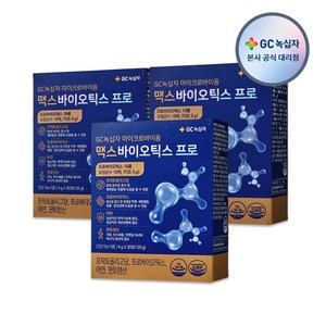 GC녹십자 맥스바이오틱스 프로 4g x 30포 3박스 HIS, 3개, 120g