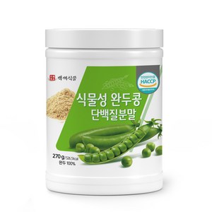 독일산 식물성 완두콩단백질분말 HACCP 인증제품, 270g, 2개