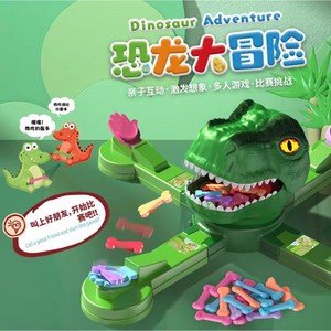 dinosaur adventure 공룡 먹이주기 룰렛 보드게임 2인용 4인용 어린이 초등학생 놀이, 충전타입, 초록공룡 먹이주기 게임세트, 1개