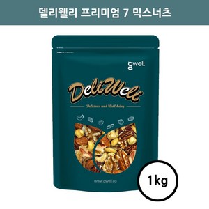 델리웰리 프리미엄 7 믹스넛 1kg 혼합 견과류, 1개